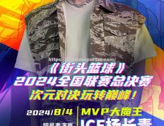 半岛体育-燃情之战！球场上的对决之战