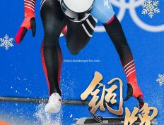 半岛体育-加拿大选手夺得雪车铜牌！