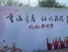 半岛体育-无私团队合作引爆全场气氛，带来视觉盛宴