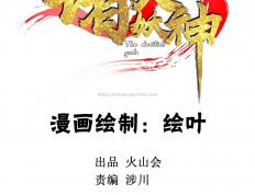 半岛体育-壮举前行：运动员誓死拼搏决胜负