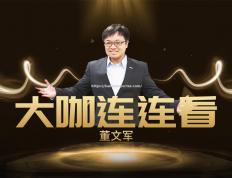 半岛体育-欧预赛豪强对决，实力对比势均力敌比分胶着