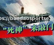 半岛体育-拉科鲁尼亚遭遇平局，一分难求