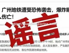 半岛体育-以上是修改后的新闻标题，希望能够满足您的需求