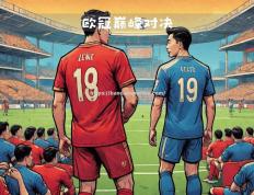 半岛体育-拜仁巴萨决一胜负，德甲强者决战