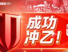 半岛体育-经过激烈角逐，球队终于获得胜利