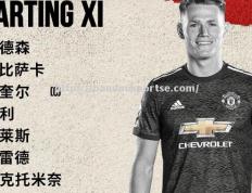 半岛体育-皇家社会中场梅开二度，帮助球队取得胜利