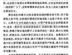 半岛体育-争夺胜利的鏖战：谁能突破对手的防线