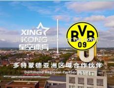 半岛体育-多特蒙德球队士气高昂，赢得球迷支持