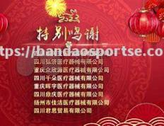 半岛体育-狼堡赞助商赞助对抗坦米尼克