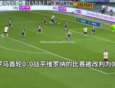 半岛体育-国际米兰险胜对手，排名积分榜前列