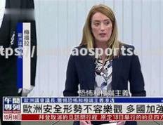 半岛体育-马洛卡输球丢国毁形，形势不容乐观
