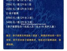 半岛体育-上海绿地申花将挑战大阪钢巴，主场会有优势吗？