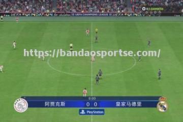 半岛体育-翻盘神迹，皇马横扫阿贾克斯晋级