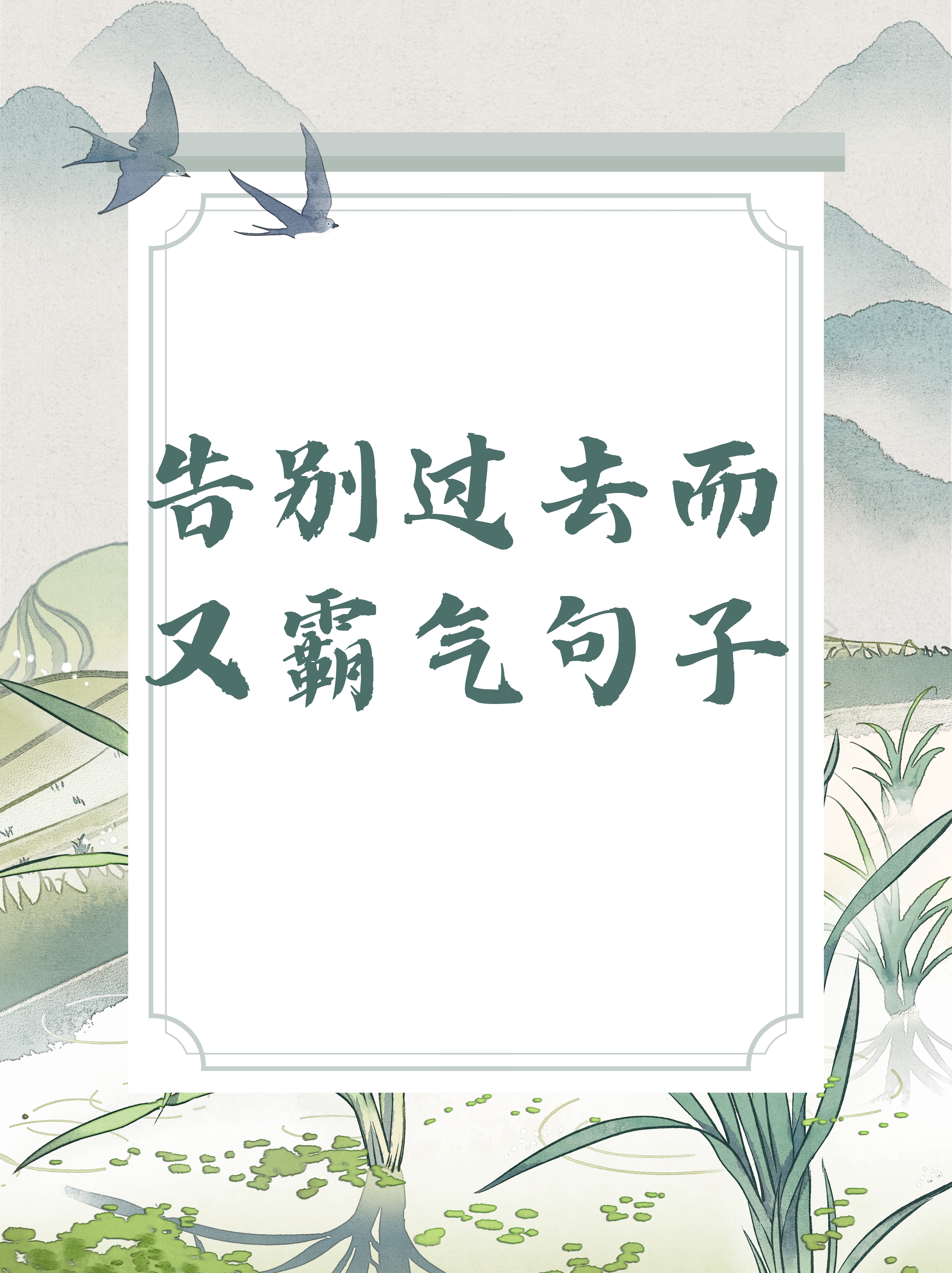 半岛体育-勇士们锐意进取，以奋发姿态向胜利前行