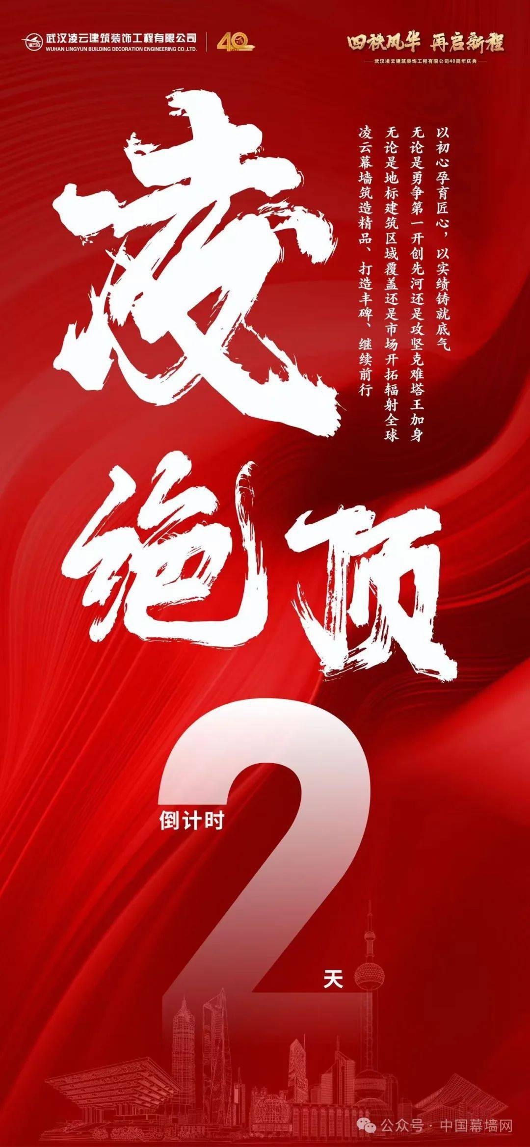 半岛体育-战绩辉煌，队伍壮志凌云夺得胜利