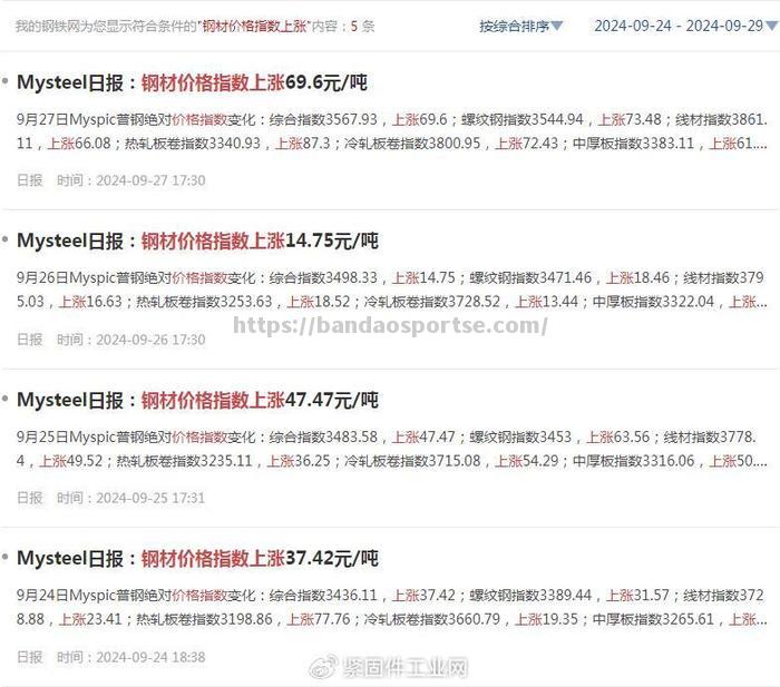 半岛体育-沃尔夫斯堡擒下强敌，排名直线飙升