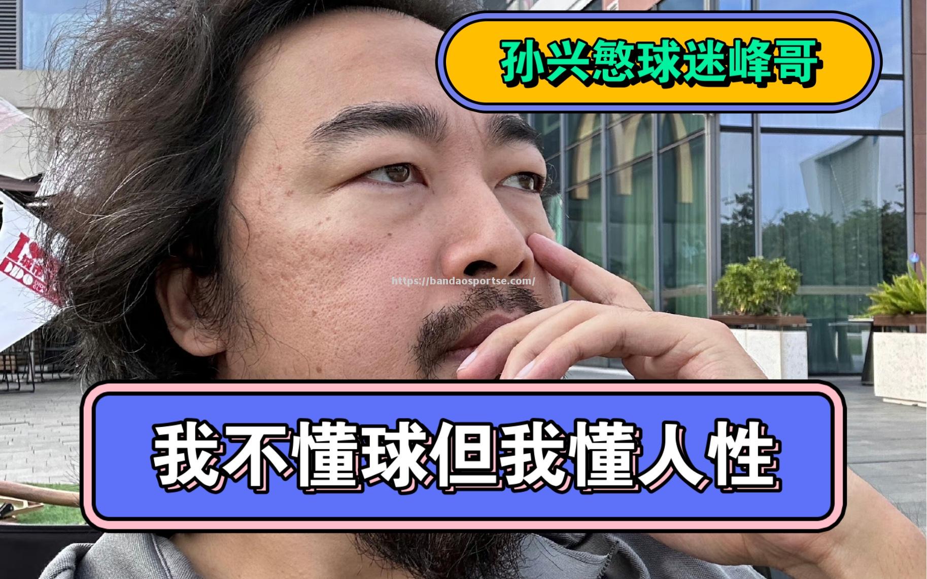 半岛体育-激情对抗擦出火花，球迷热情不减