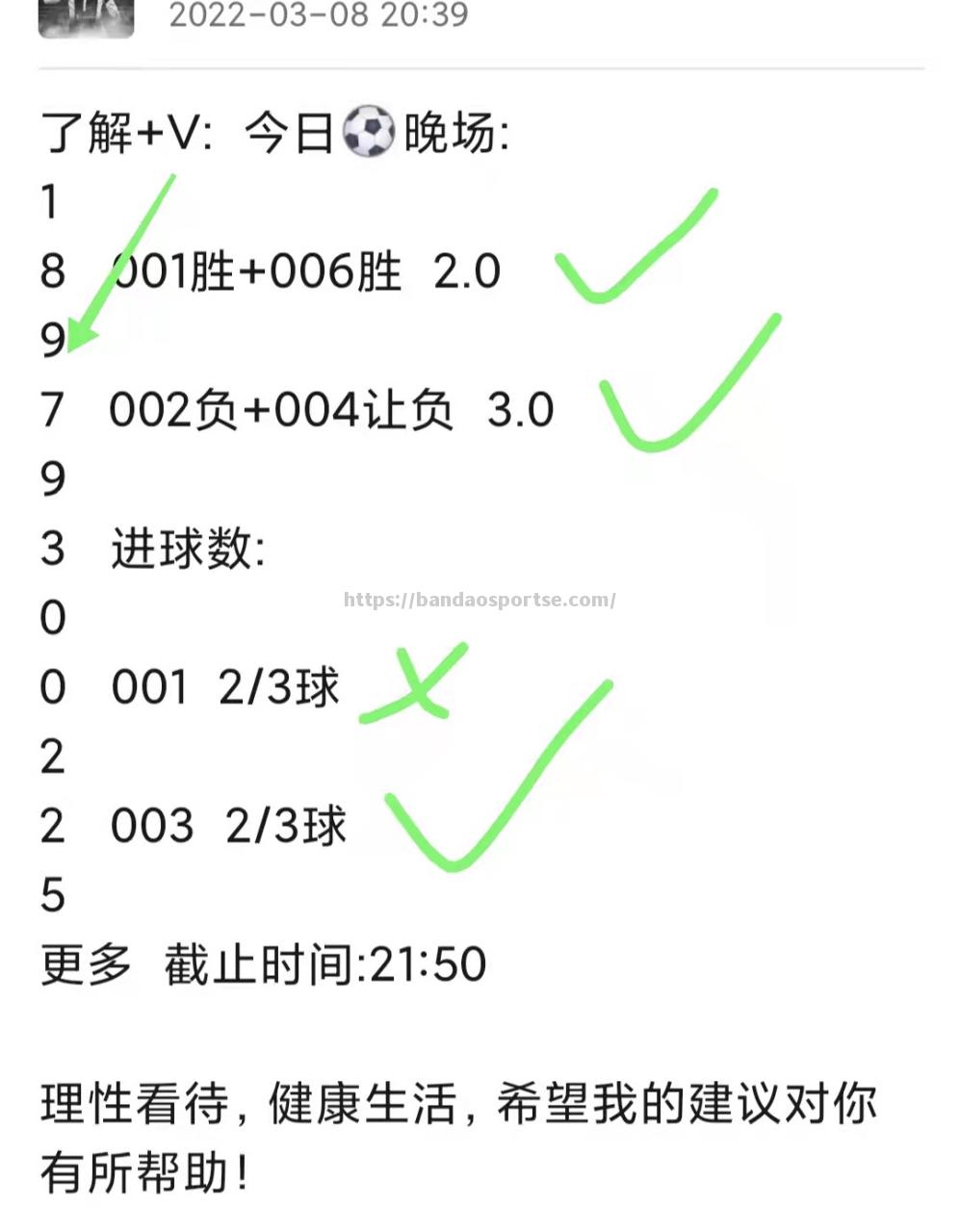 半岛体育-皇家马德里客场获胜，稳固积分榜位置！