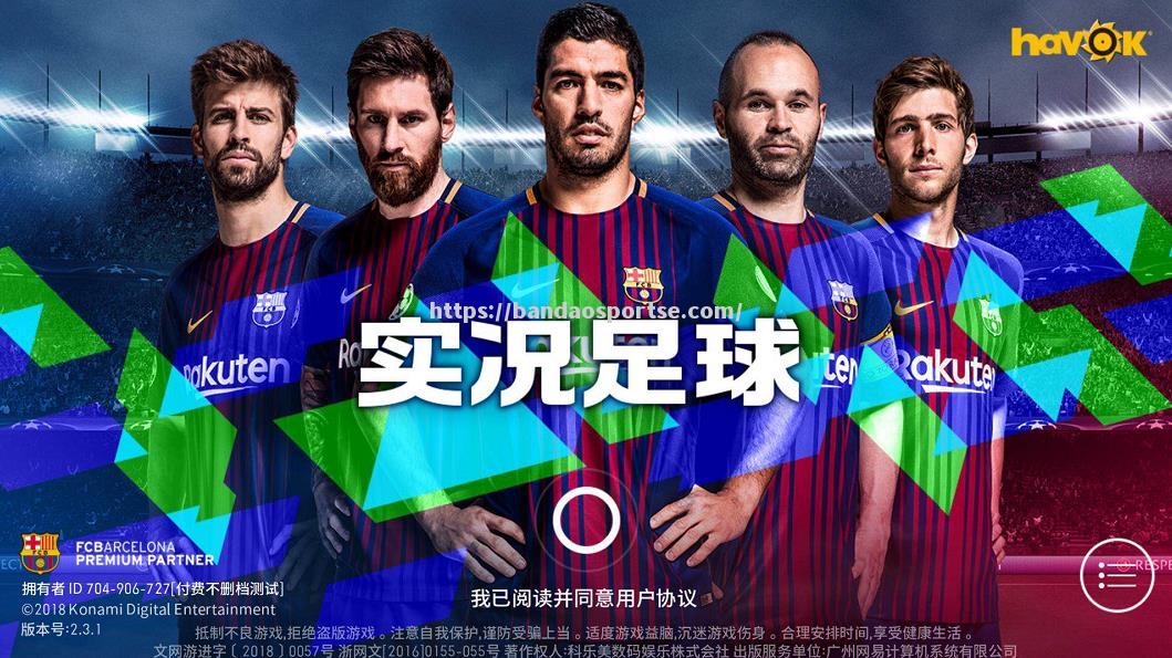 半岛体育-精准预测！欧洲赛场对阵实况播报