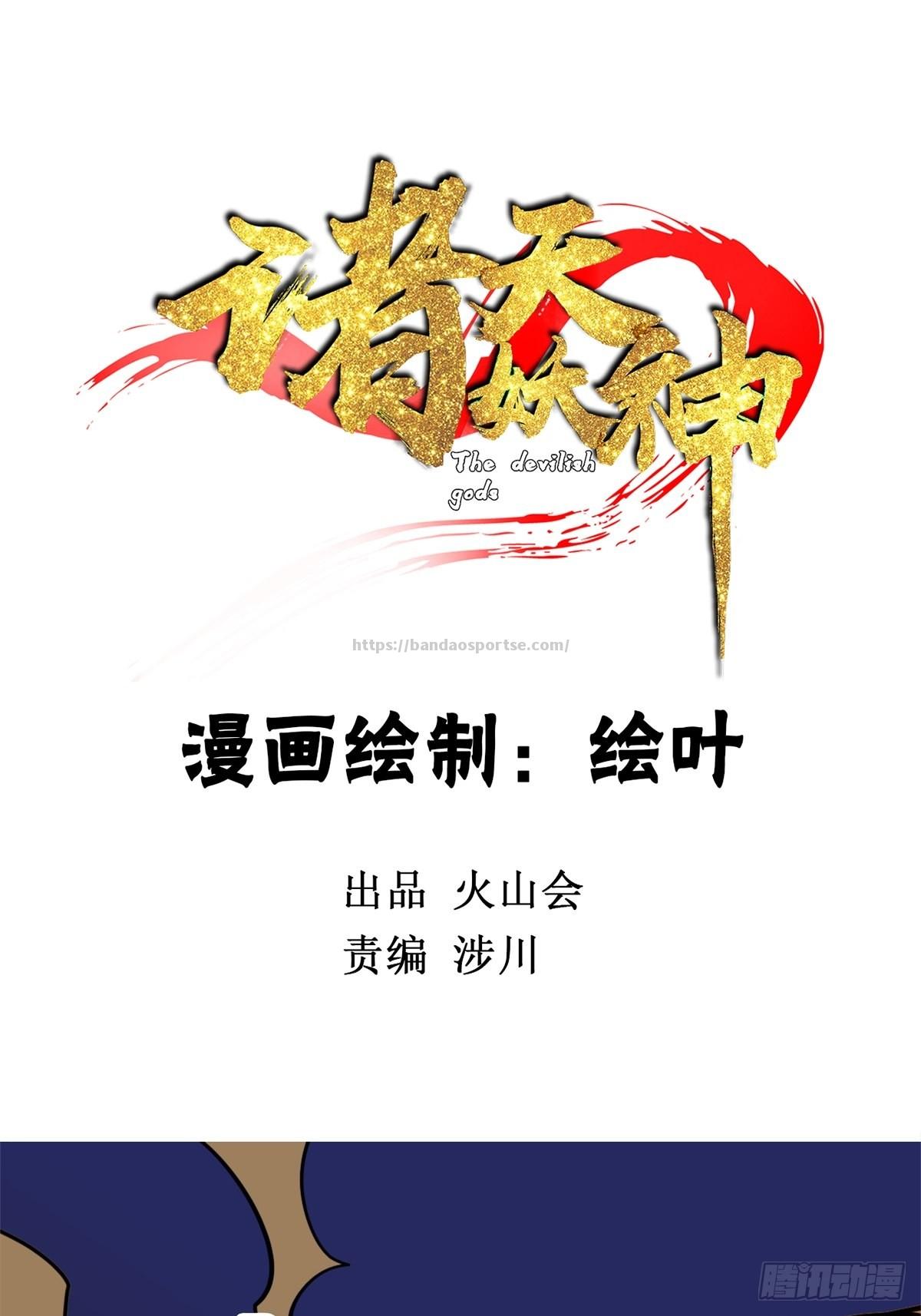 半岛体育-壮举前行：运动员誓死拼搏决胜负