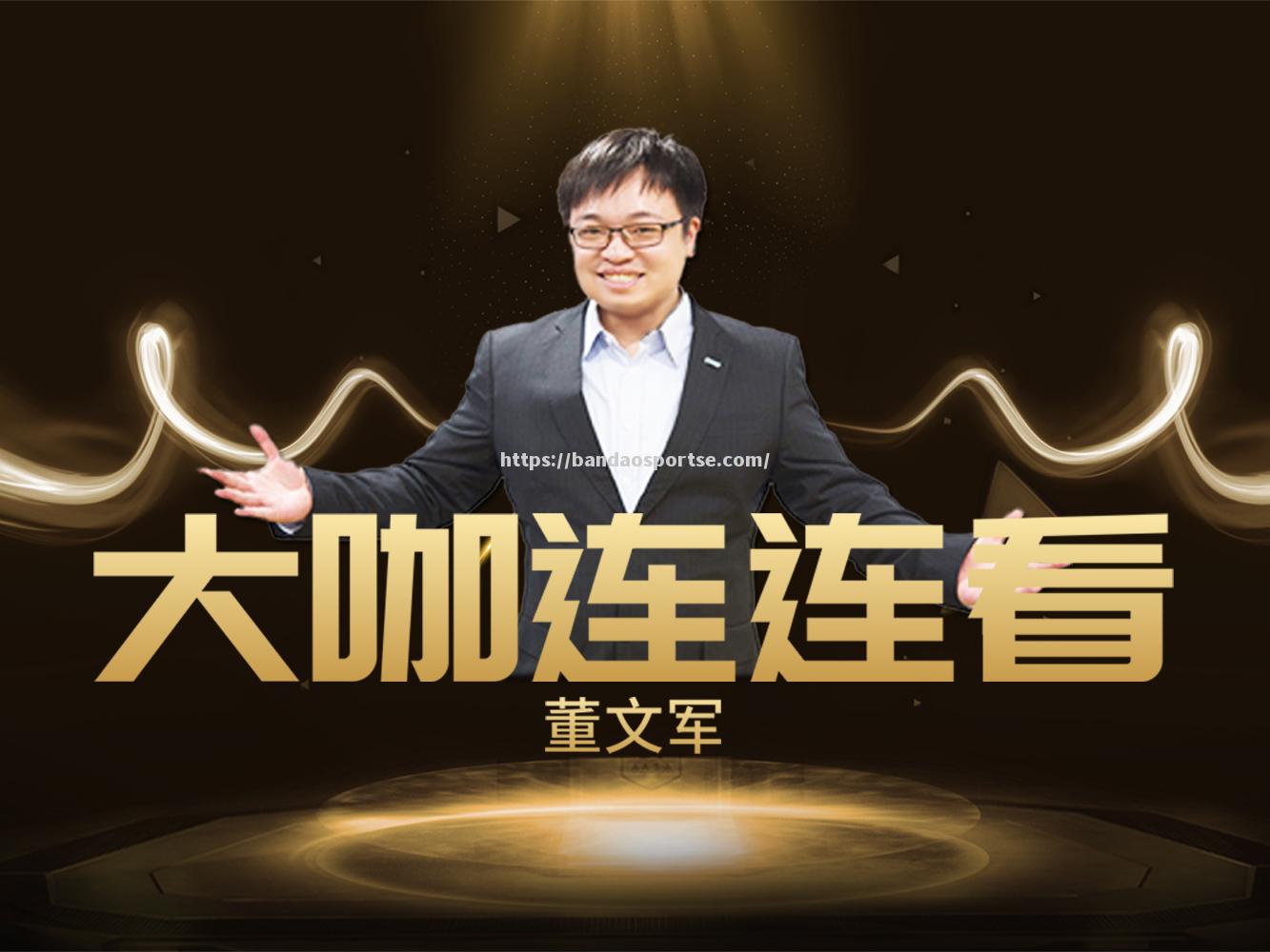 半岛体育-欧预赛豪强对决，实力对比势均力敌比分胶着