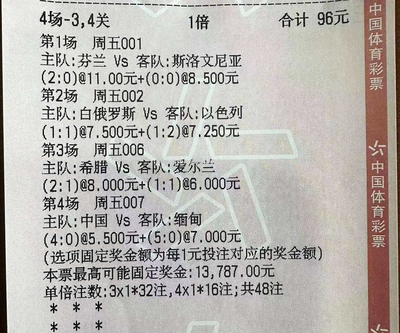 半岛体育-欧预赛再启战火，势均力敌谁能胜出