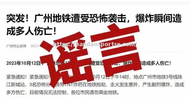 半岛体育-以上是修改后的新闻标题，希望能够满足您的需求