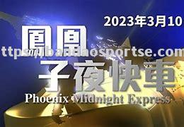 半岛体育-沃特福德豪取三分，逐渐走出低谷