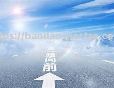 半岛体育-沃特福德豪取三分，逐渐走出低谷