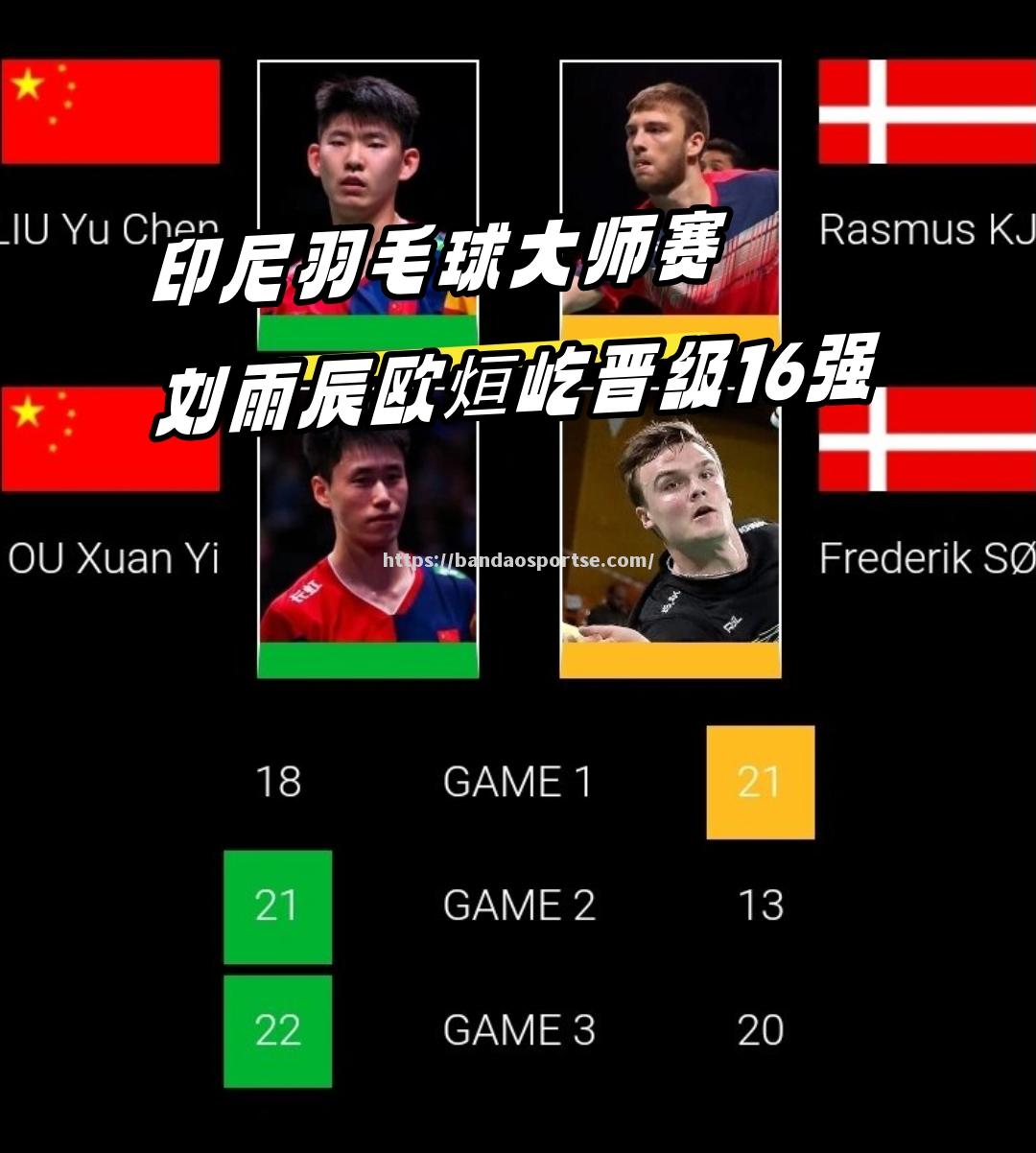 半岛体育-经过激烈角逐，球队终于获得胜利