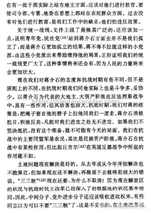 半岛体育-争夺胜利的鏖战：谁能突破对手的防线