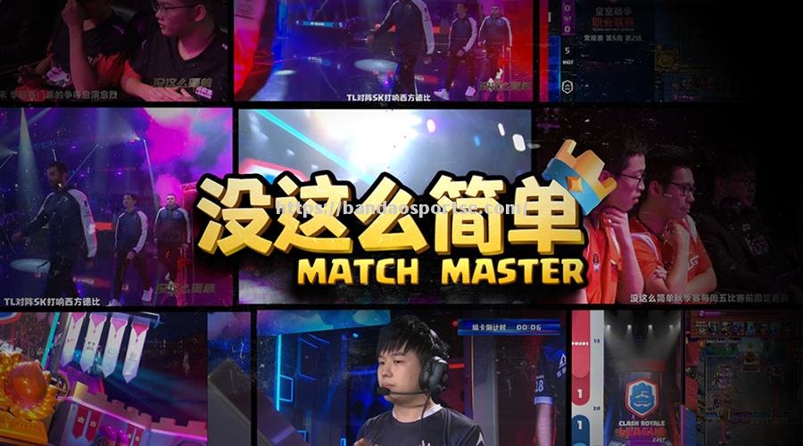 半岛体育-争夺胜利的鏖战：谁能突破对手的防线