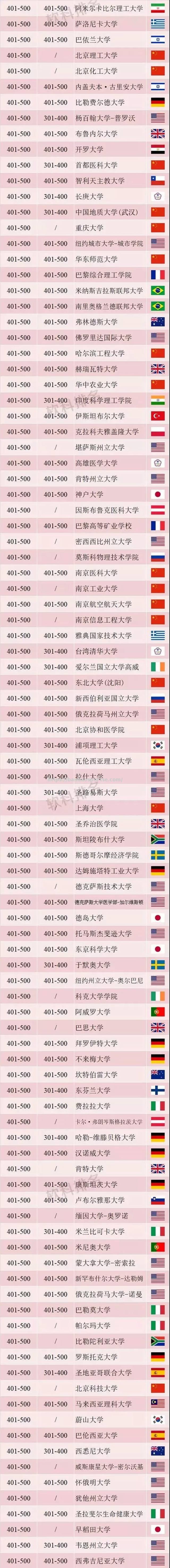 半岛体育-勒沃库森客场告捷，排名稳步上升