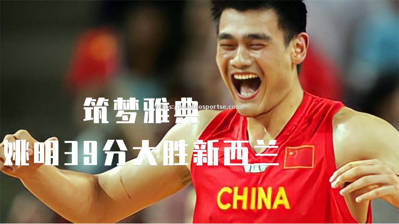 半岛体育-湖南男篮在主场比赛大获凯旋，取得胜利