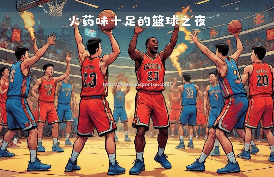 半岛体育-广东队成功逆袭，战胜辽宁队