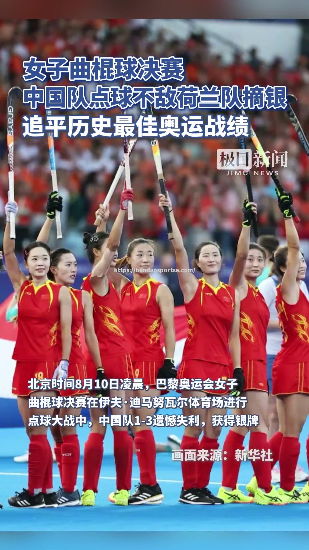 半岛体育-荷兰运动员在决赛中夺得银牌