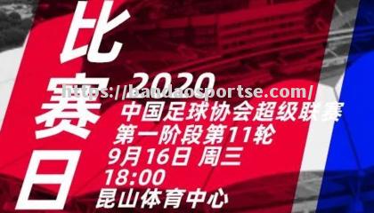 半岛体育-北京理工对阵青岛黄海：理工-战胜黄海