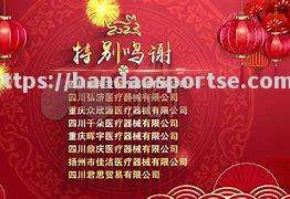 半岛体育-狼堡赞助商赞助对抗坦米尼克