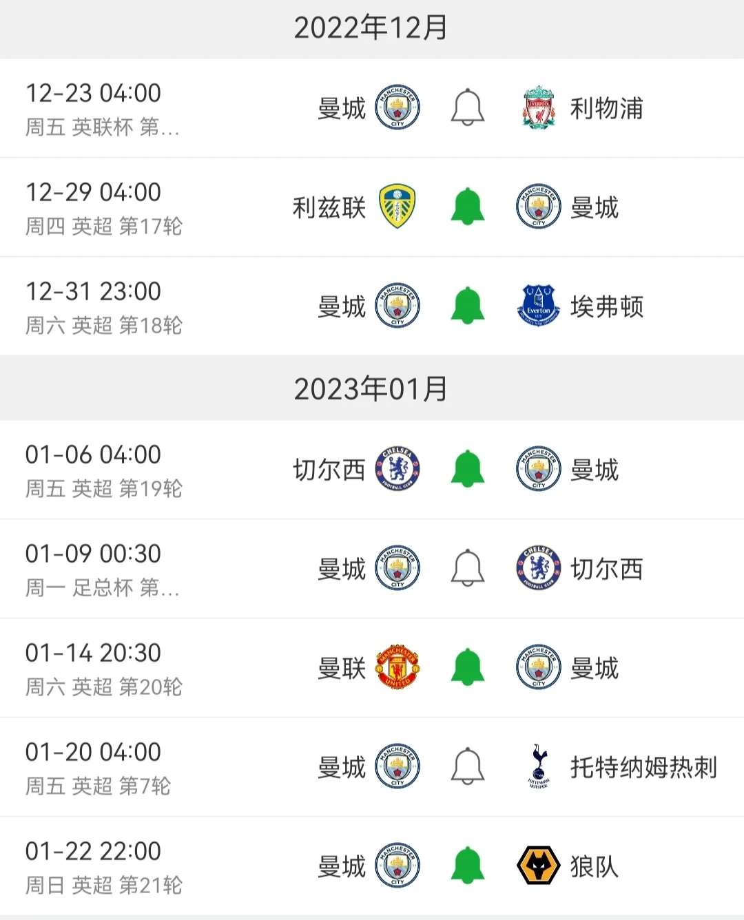 半岛体育-上场比赛伤愈归来！莱比锡红牛迎战新挑战