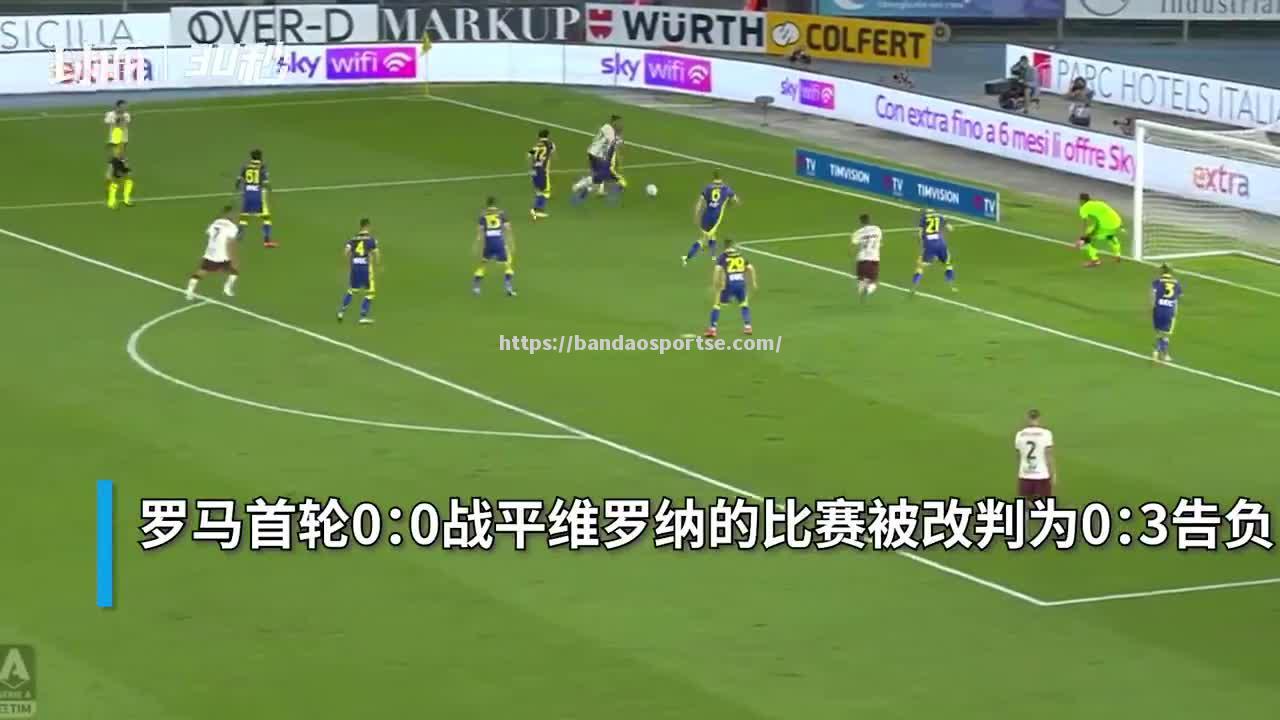 半岛体育-国际米兰险胜对手，排名积分榜前列
