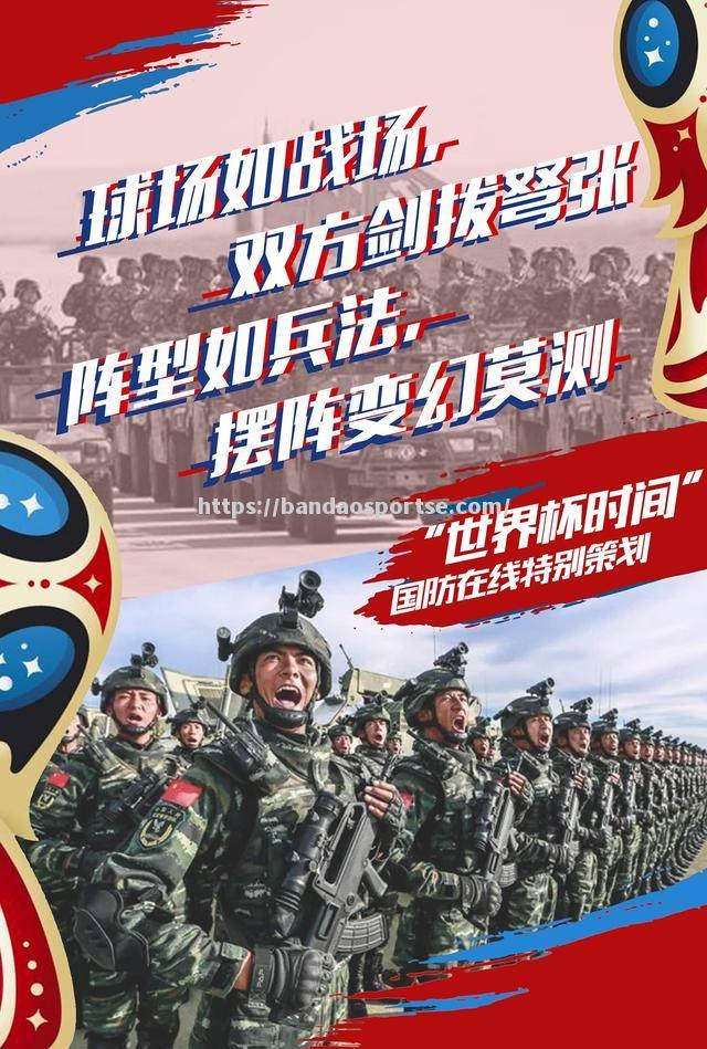 半岛体育-足球盛事再现！球场上将掀起一场激烈角逐
