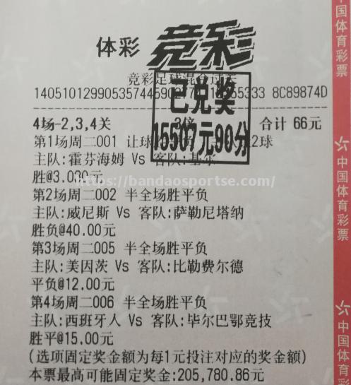 半岛体育-拉齐奥战绩不温不火，需寻求突破口