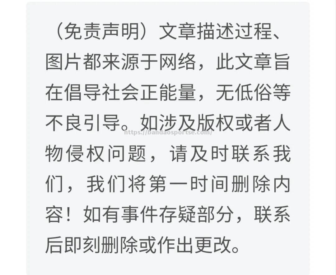 半岛体育-双方实力悬殊对决，胜负难以预料
