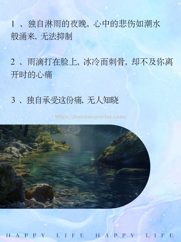 半岛体育-进球如潮水般涌来，反击失利不堪一击