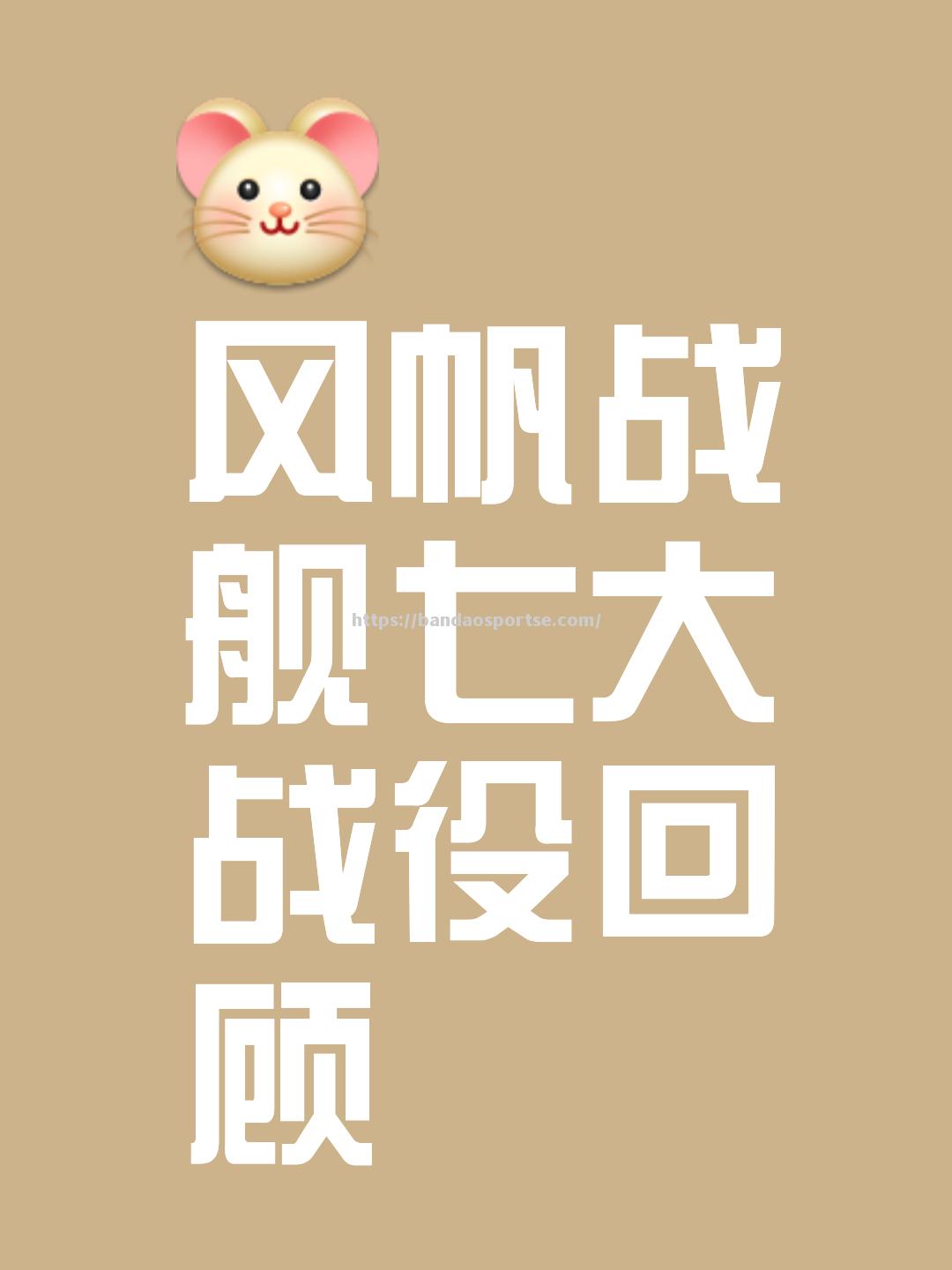 半岛体育-进球如潮水般涌来，反击失利不堪一击