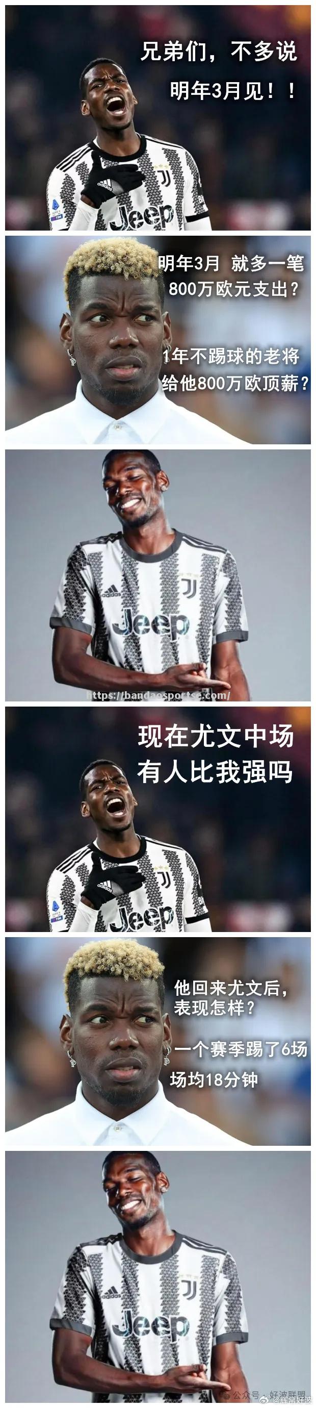 半岛体育-尤文图斯主场胜利，积分榜霸主不可撼动