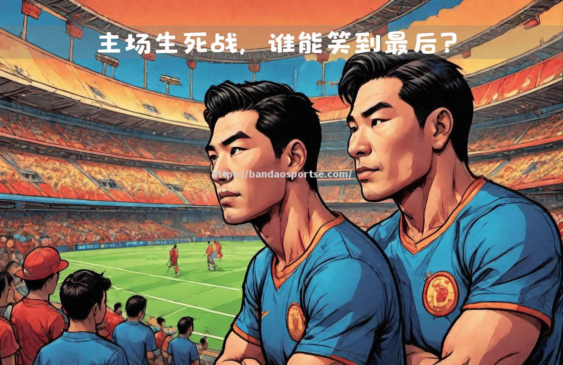半岛体育-热血奔腾！欧国联比赛掀起风暴热潮