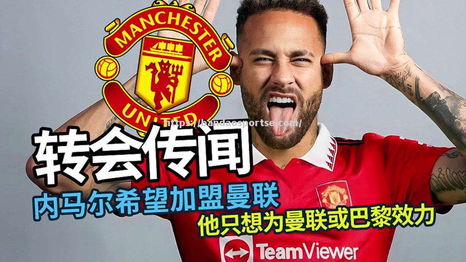 半岛体育-切尔西主帅内讧传闻久久不停：球队管理层忧心忡忡