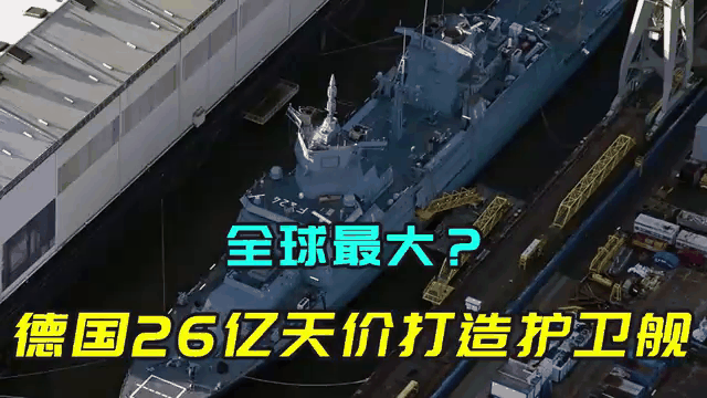 半岛体育-德国传奇中场弄伤离场，球队战力受限