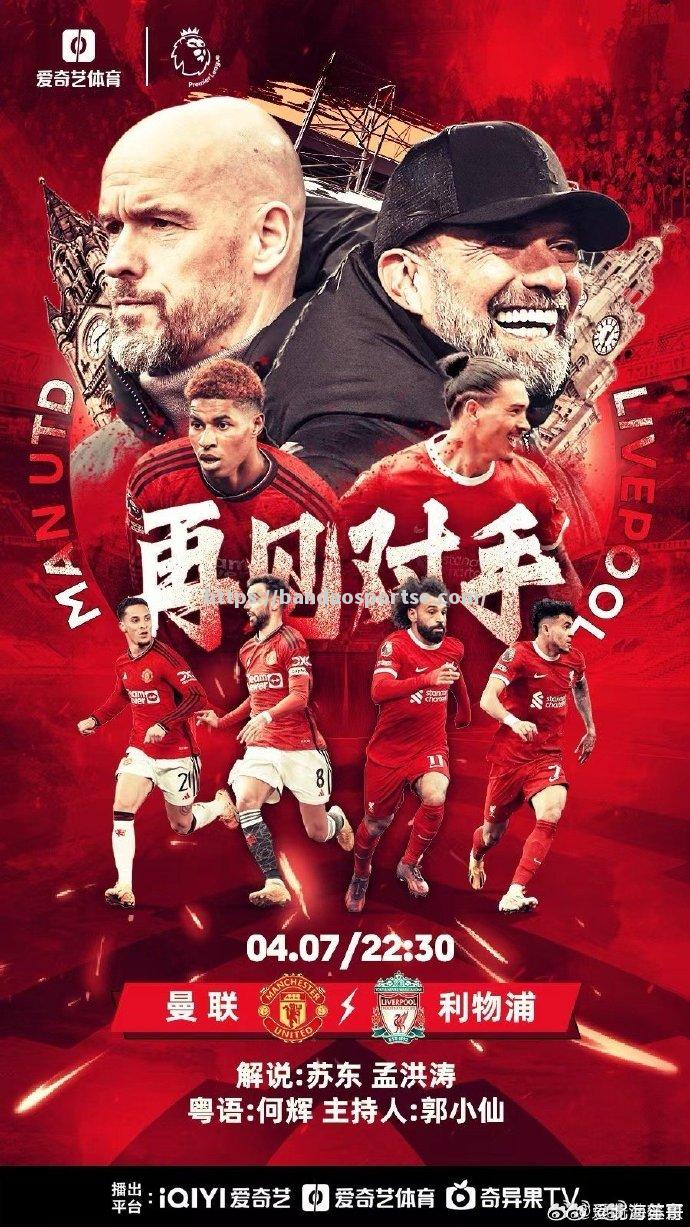 半岛体育-阿诺德破门，利物浦再次笑到最后